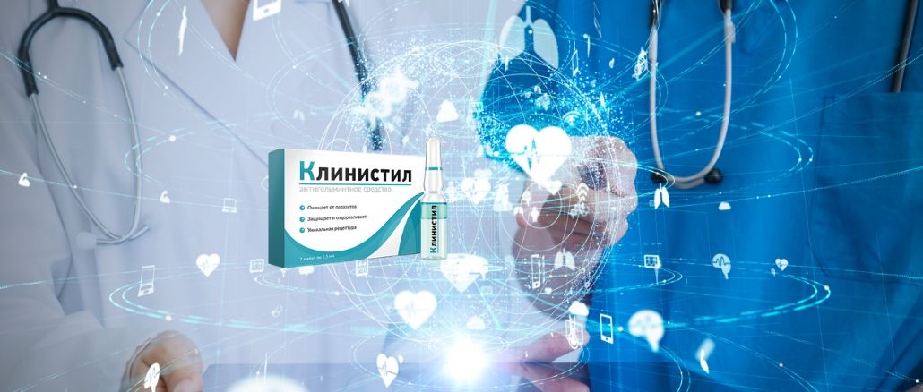 Klinistil παράσιτα – επίσημο site, αγοράστε τώρα, σχόλια, τιμές